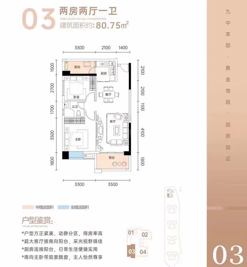 北湖区林邑星城林邑星城