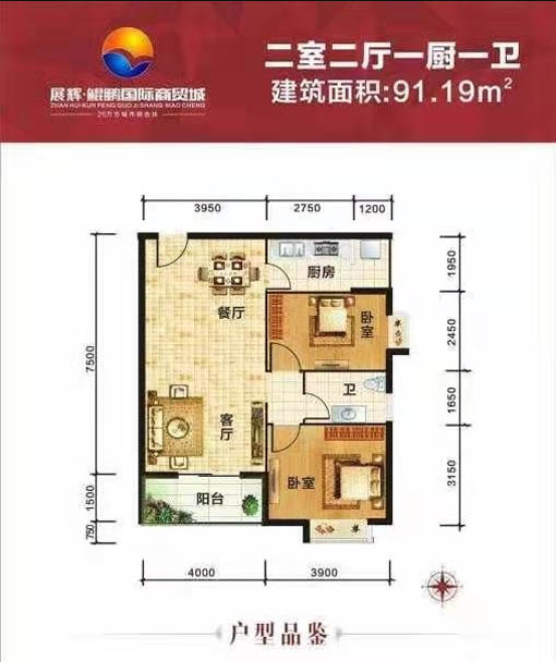 北湖区喜盈门建材家具广场A户型