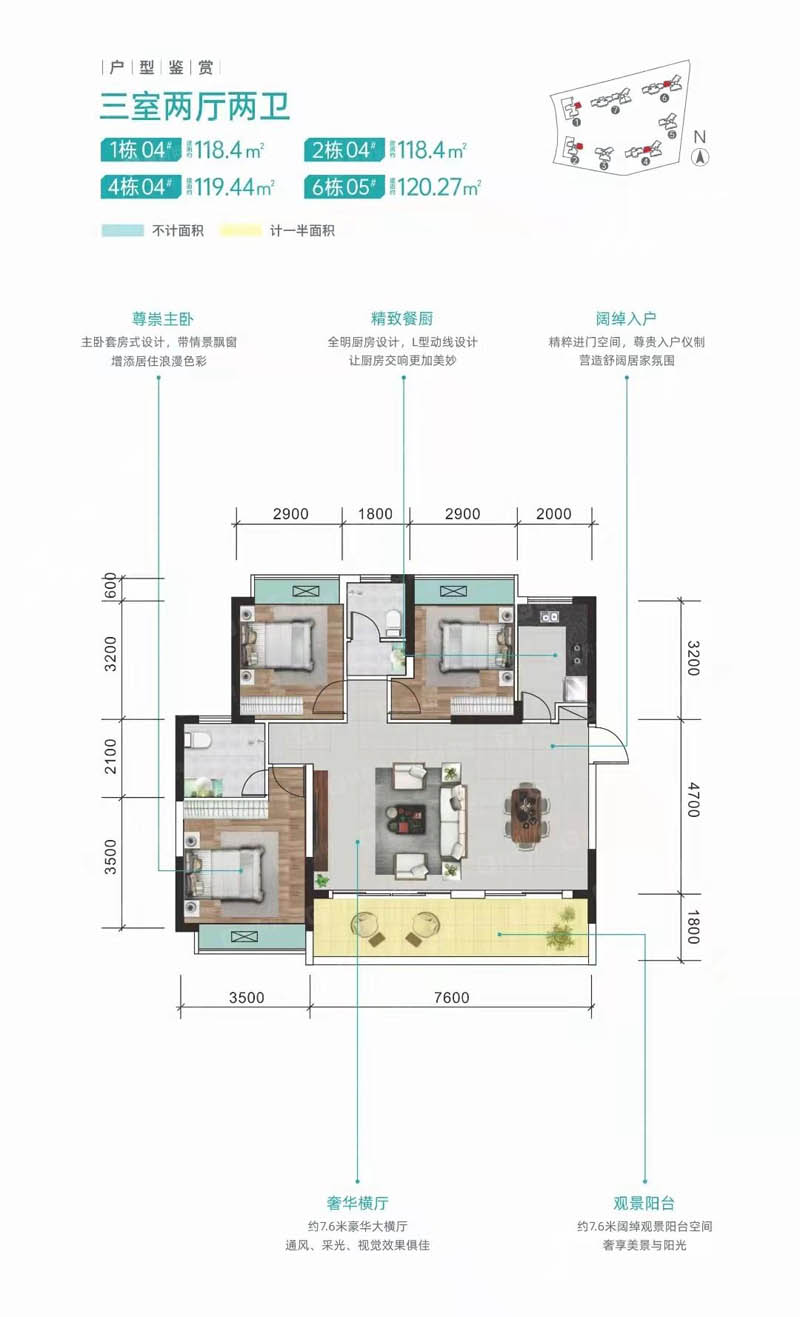北湖区恒嘉月伴湾6栋05户型