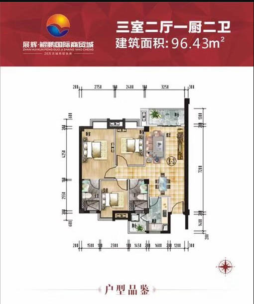 北湖区喜盈门建材家具广场C3s2s2s