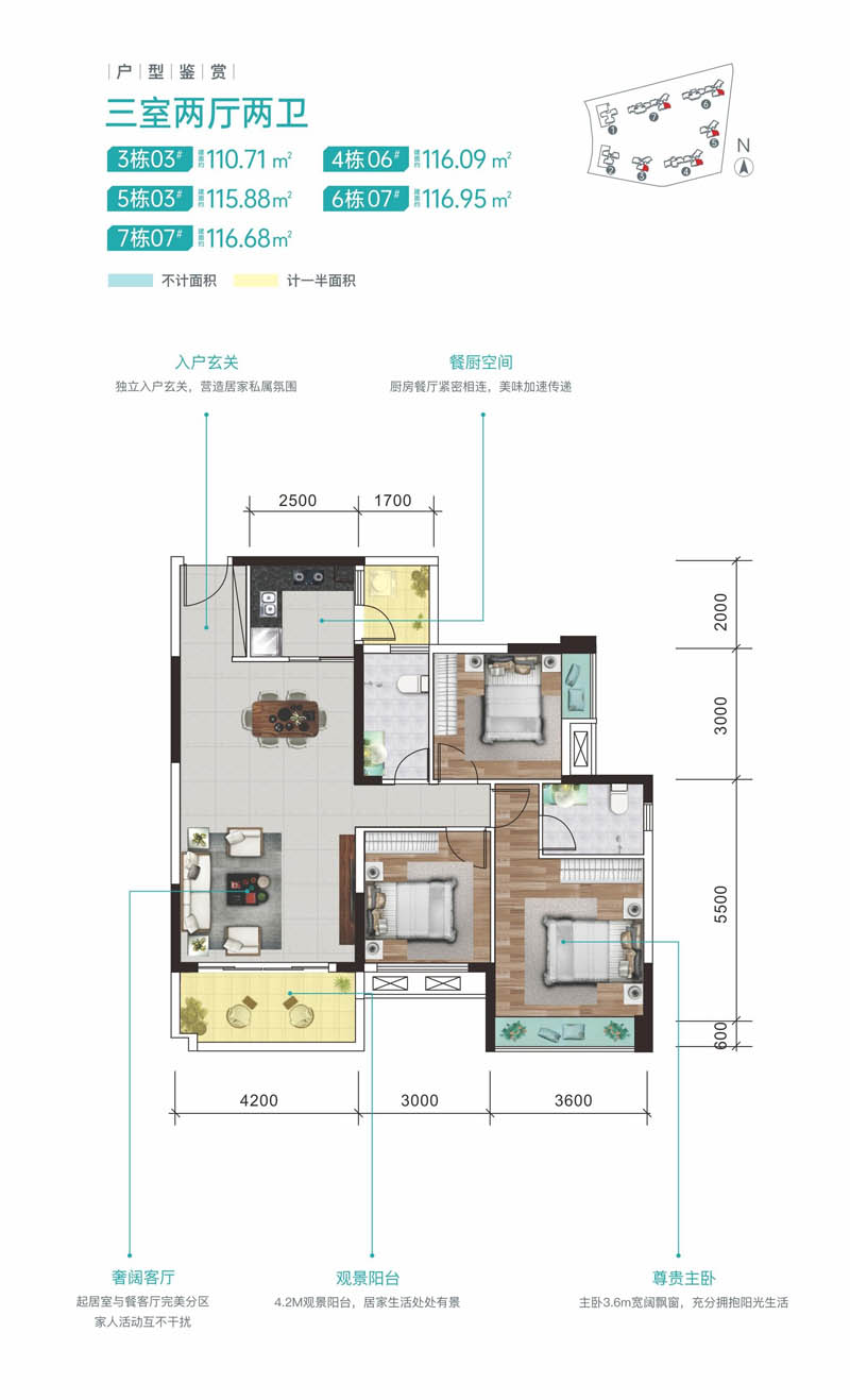 北湖区恒嘉月伴湾5栋03户型