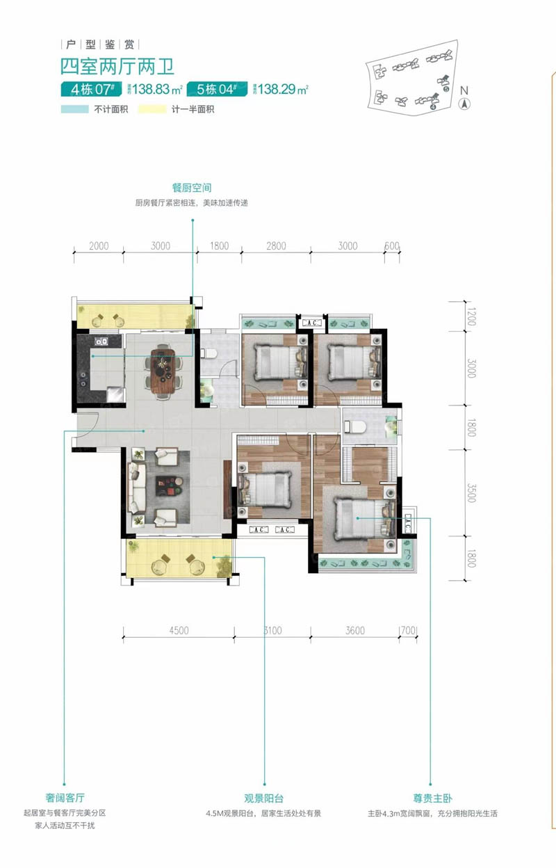 北湖区恒嘉月伴湾5栋04户型