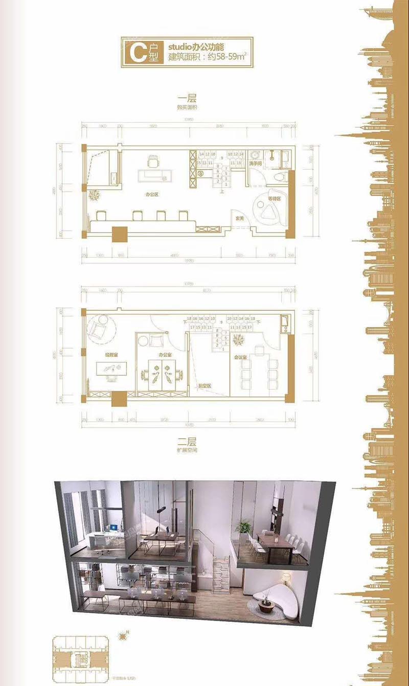 北湖区汇金时代C户型