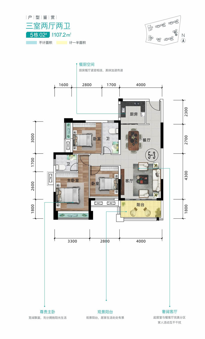 北湖区恒嘉月伴湾5栋02户型