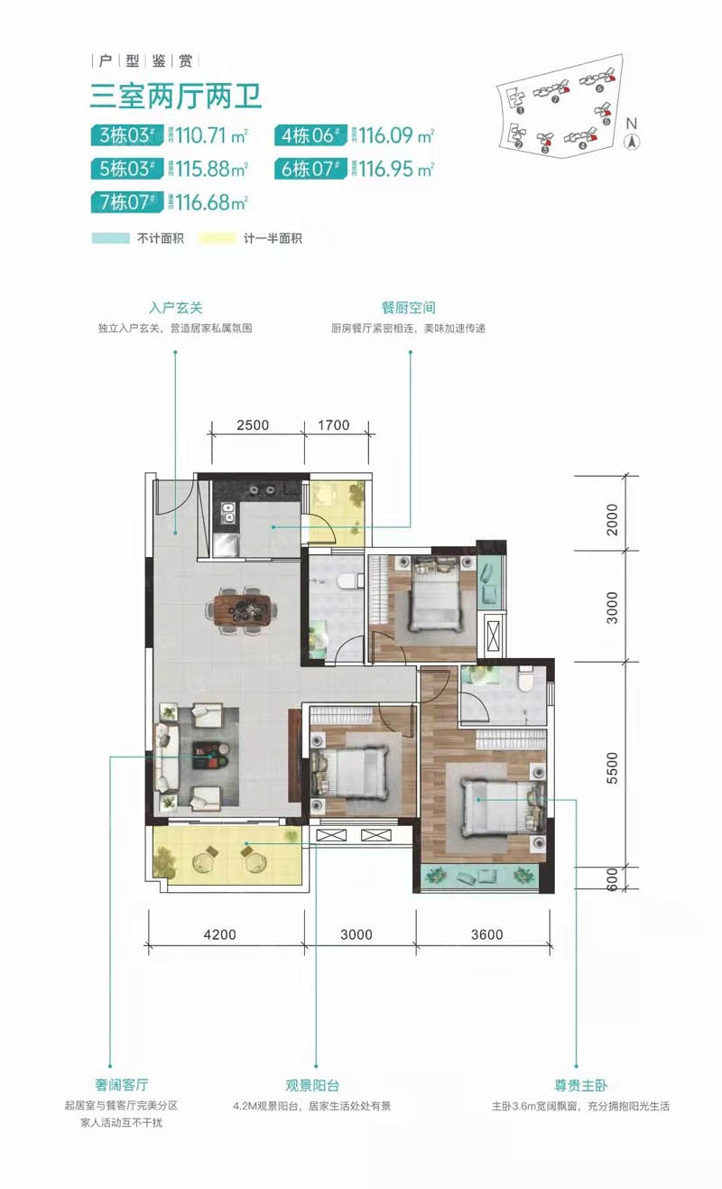 北湖区恒嘉月伴湾6栋7栋07户型