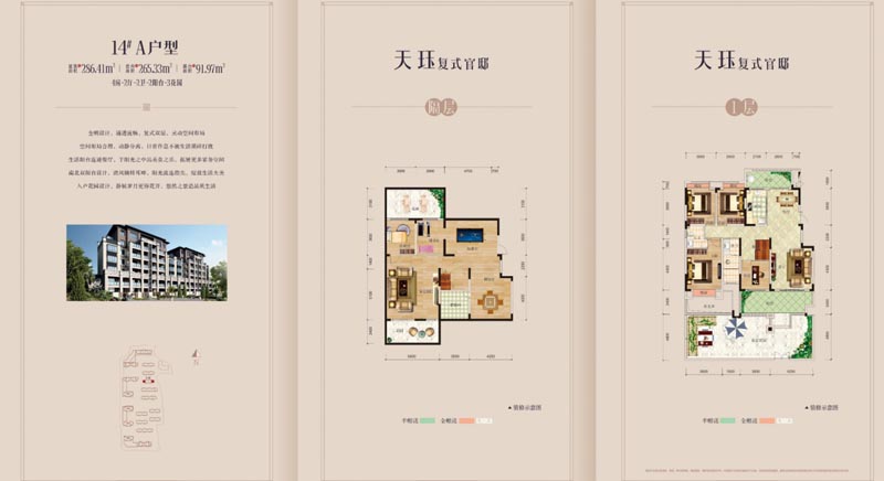 北湖区金色御园A复式