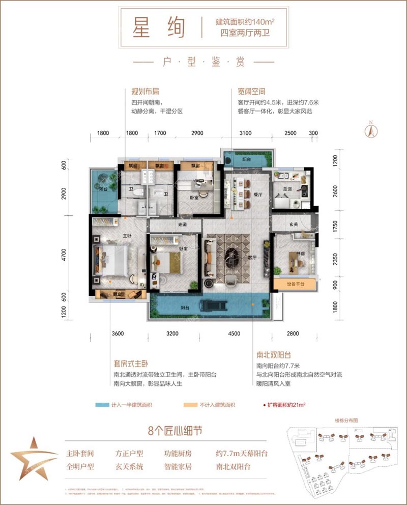 北湖区碧桂园凤凰台D户型