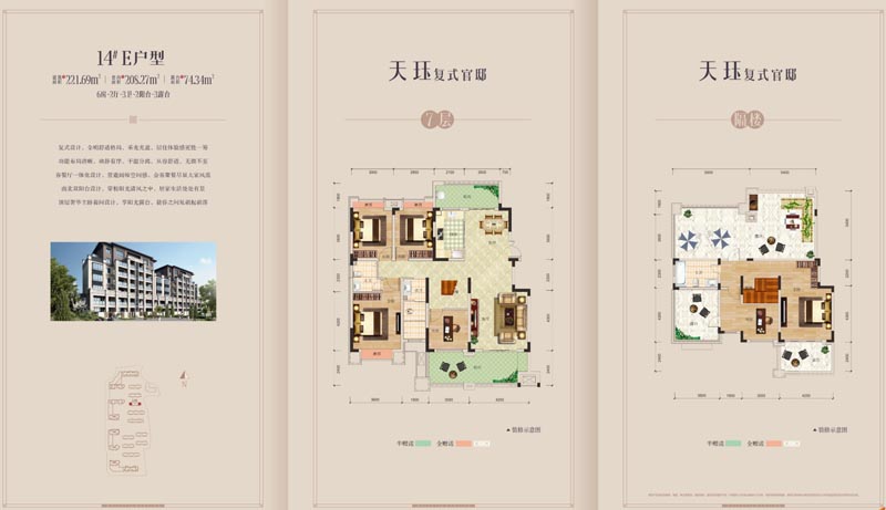 北湖区金色御园14栋复式