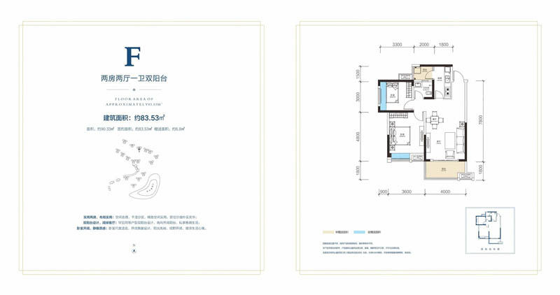 北湖区泊富君庭F户型