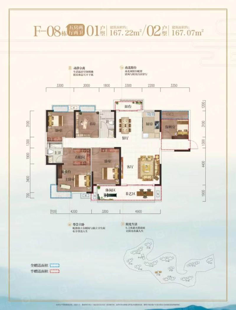 北湖区平海九龙湾F-08户型