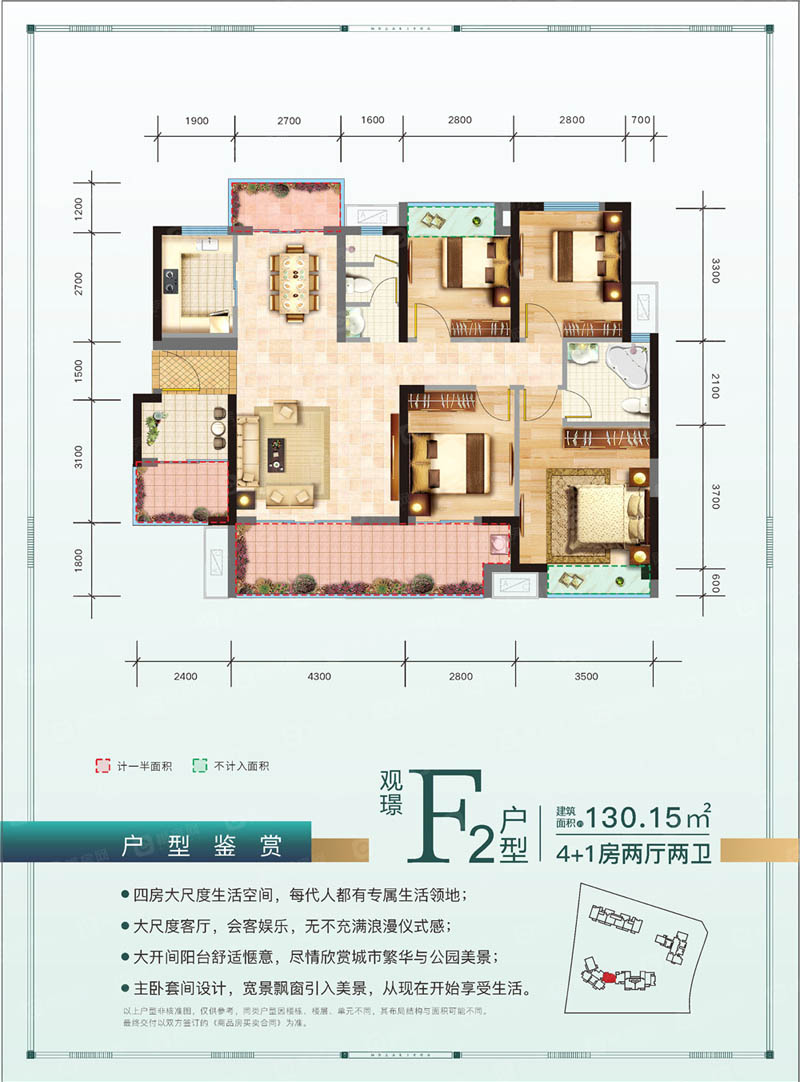 北湖区上品璟苑F2户型