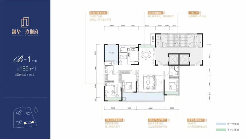 北湖区融华玖樾府B-1户型