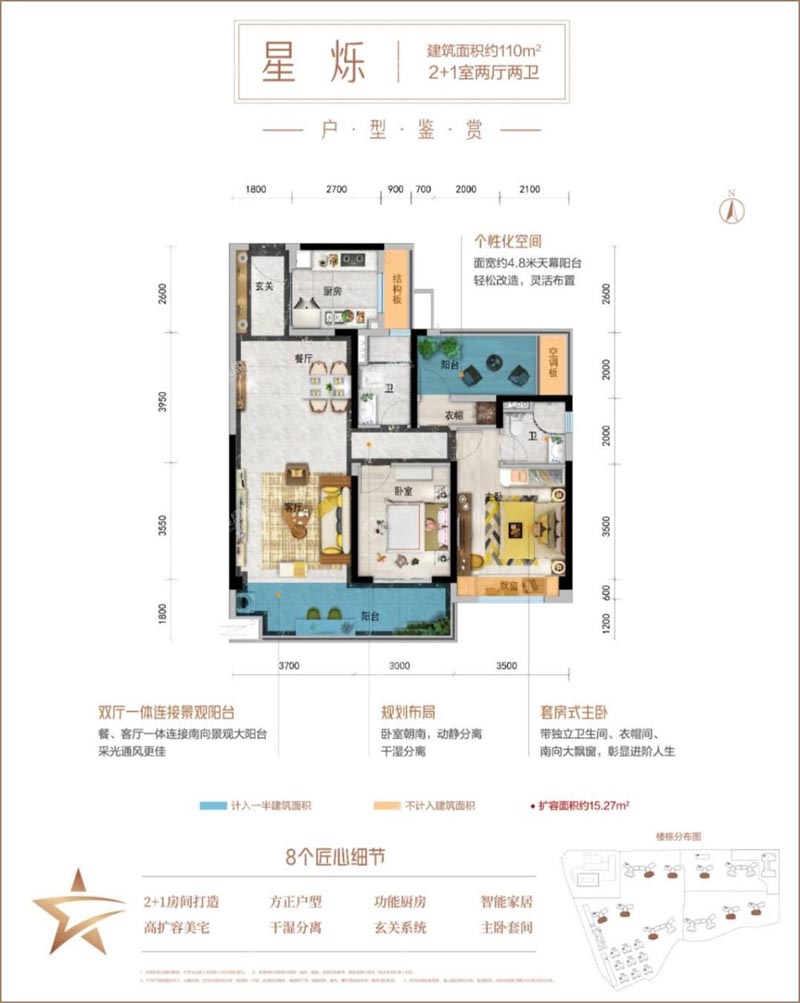 北湖区碧桂园凤凰台B户型