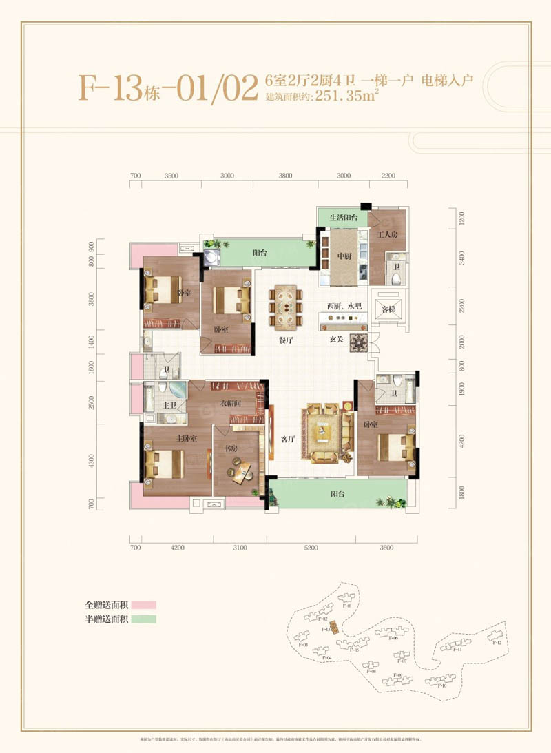 北湖区平海九龙湾F13栋01户型