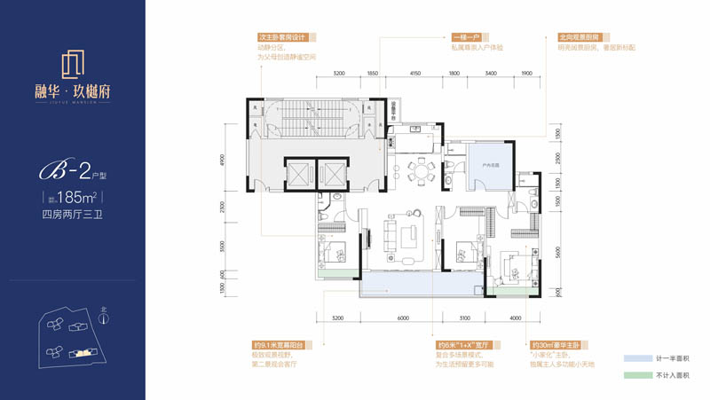 北湖区融华玖樾府B-2户型