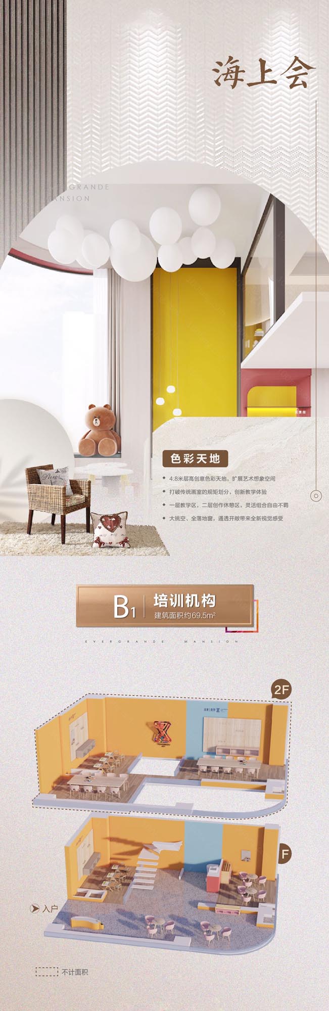 北湖区海上会B1公寓