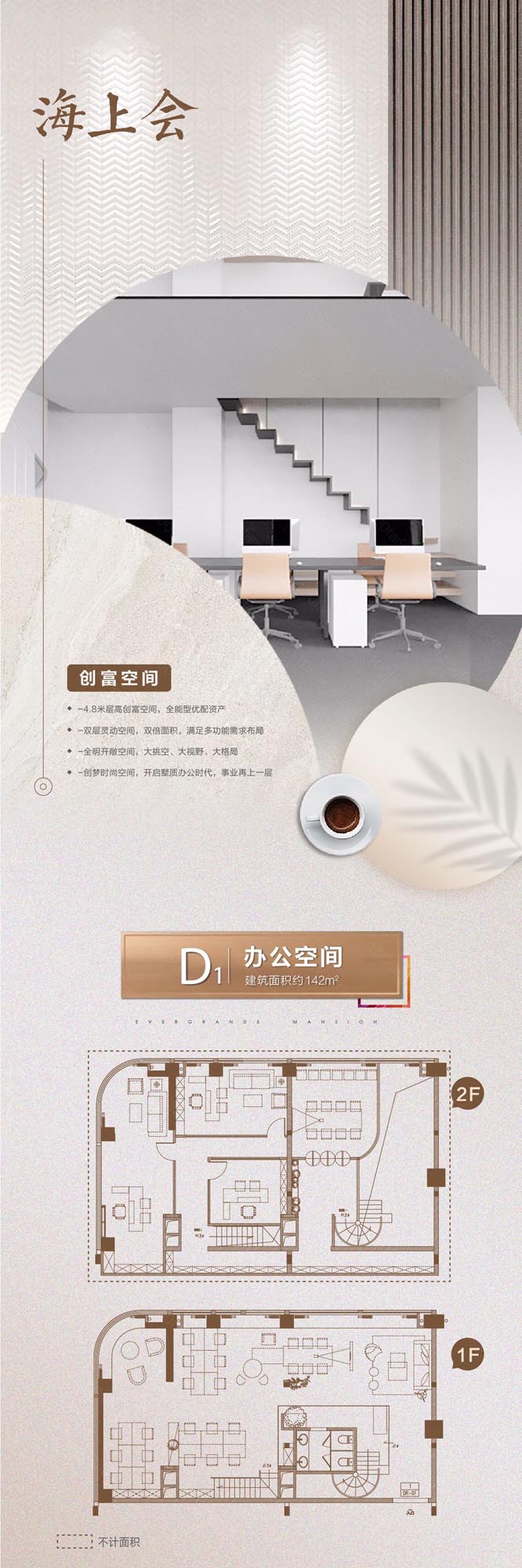 北湖区海上会D1公寓