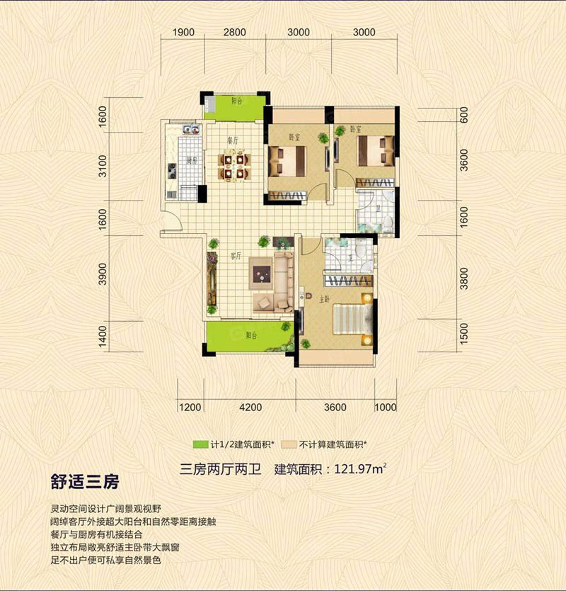 苏仙区翰林学府1栋D1户型