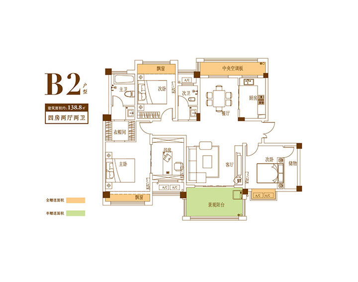 临澧县国宾府B2户型
