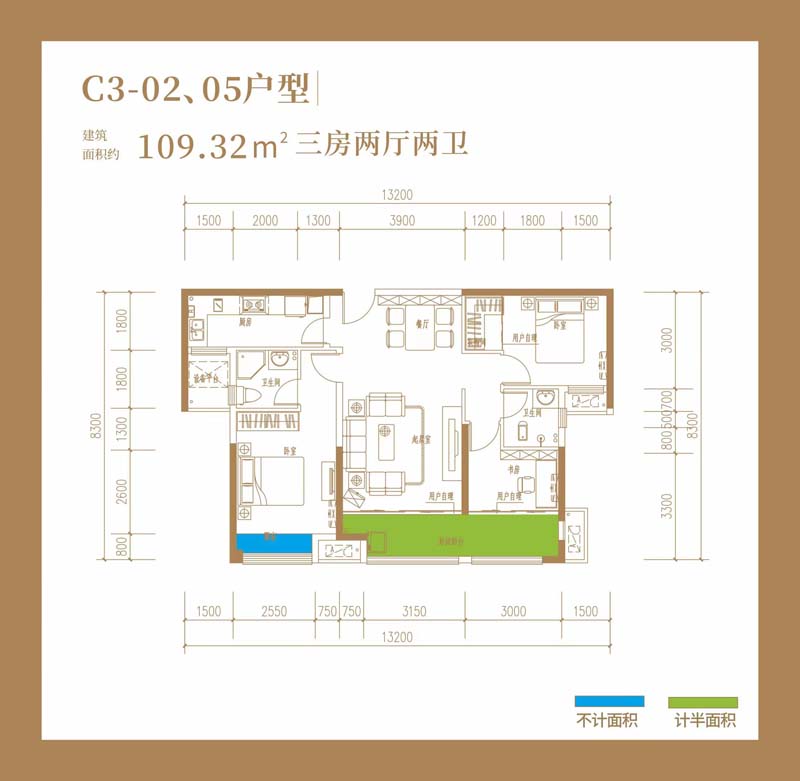 常德市中建生态智慧城C3-02户型