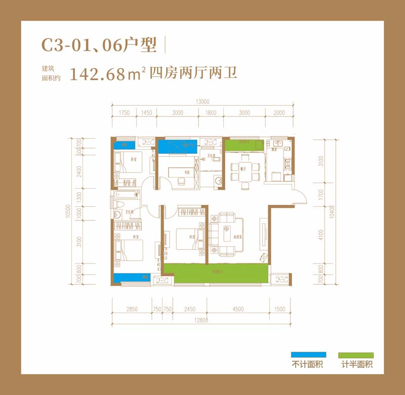 常德市中建生态智慧城C3-01户型