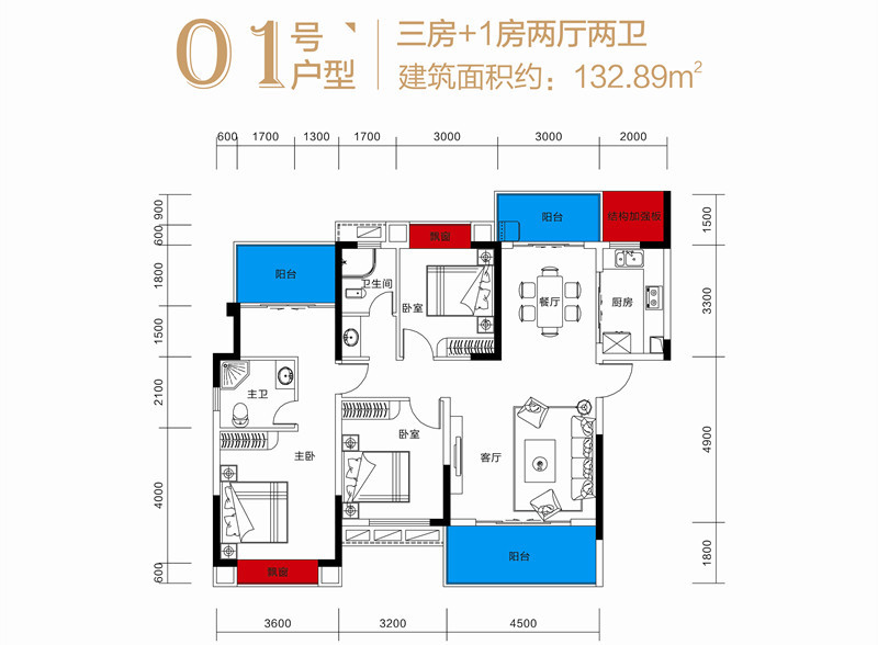 常宁市华琦嘉美F户型