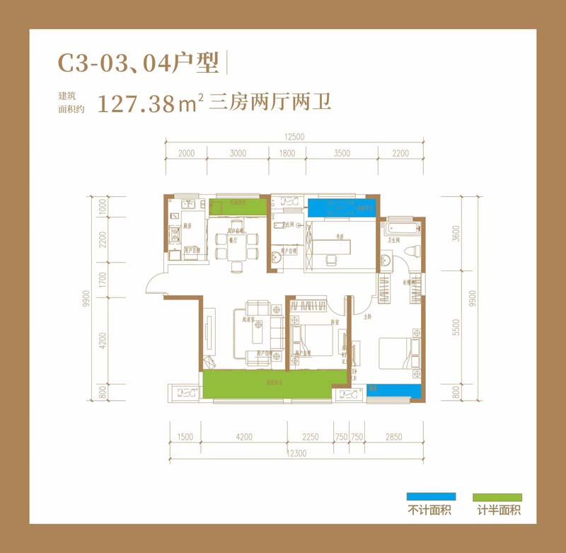 常德市中建生态智慧城C3-03户型