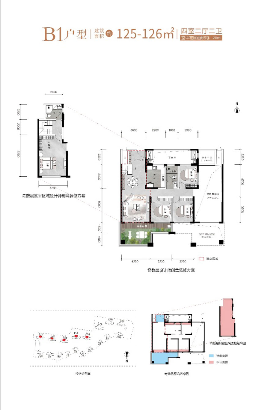 岳阳楼区天伦东湖院B1户型