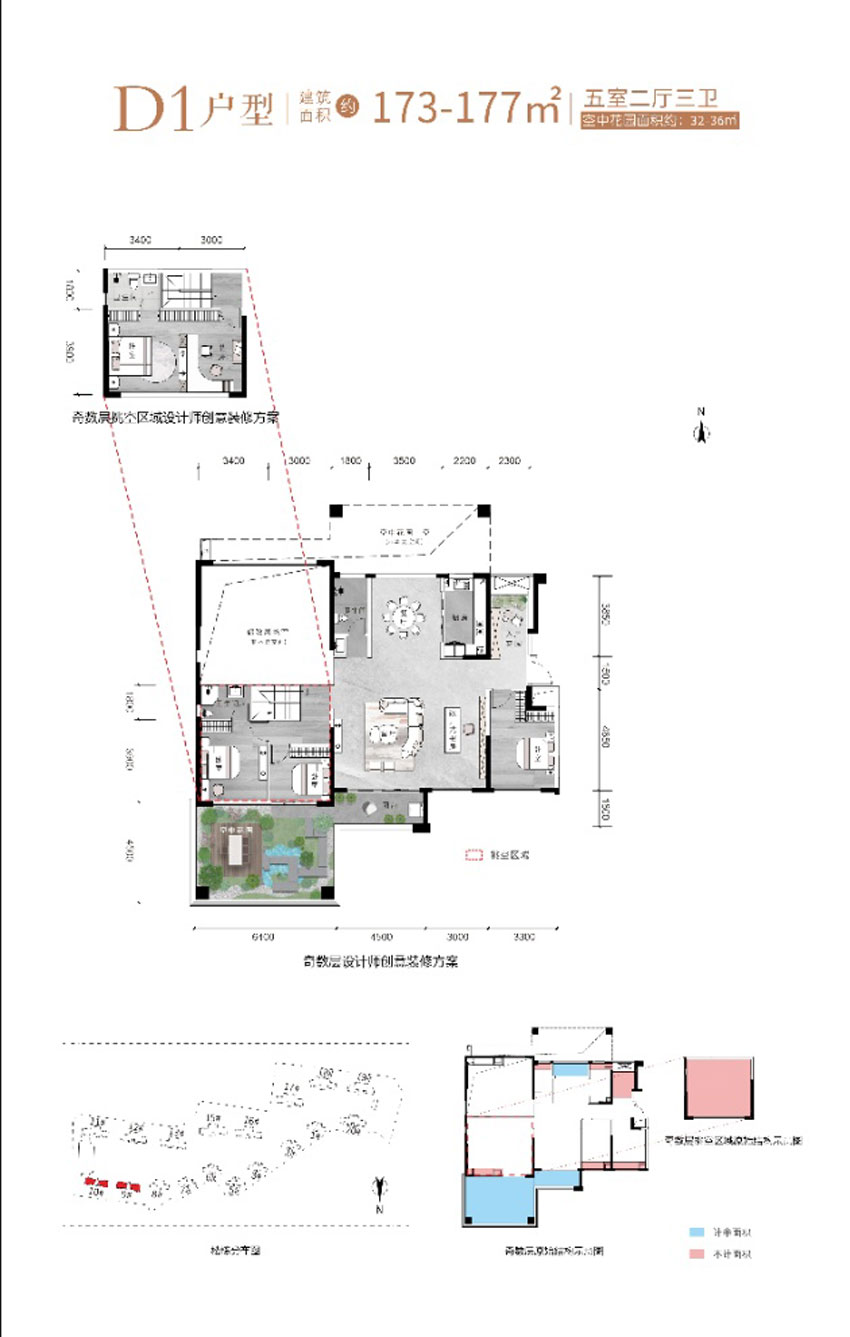 岳阳楼区天伦东湖院D1户型