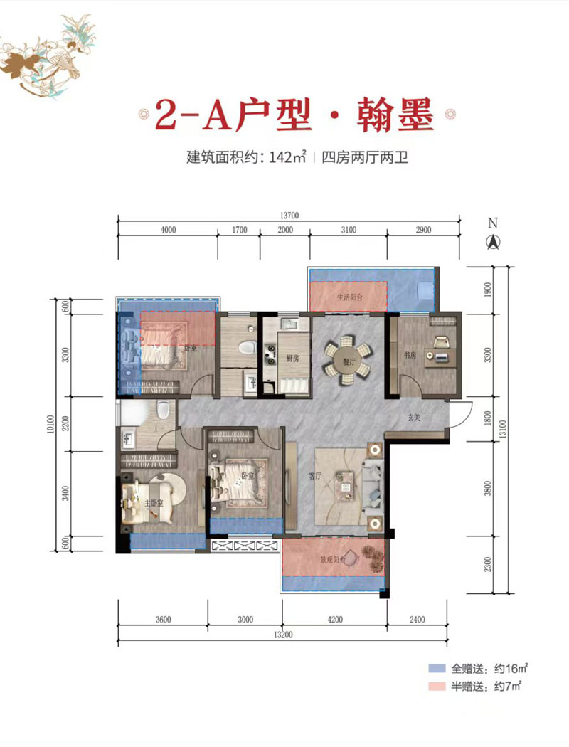 汨罗市正源宏盛2A户型
