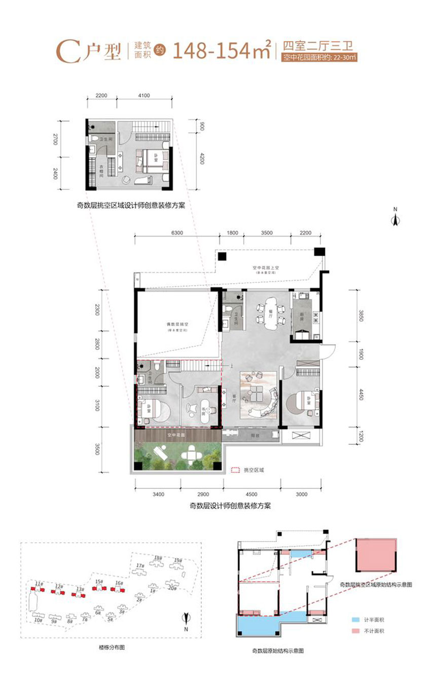 岳阳楼区天伦东湖院C户型