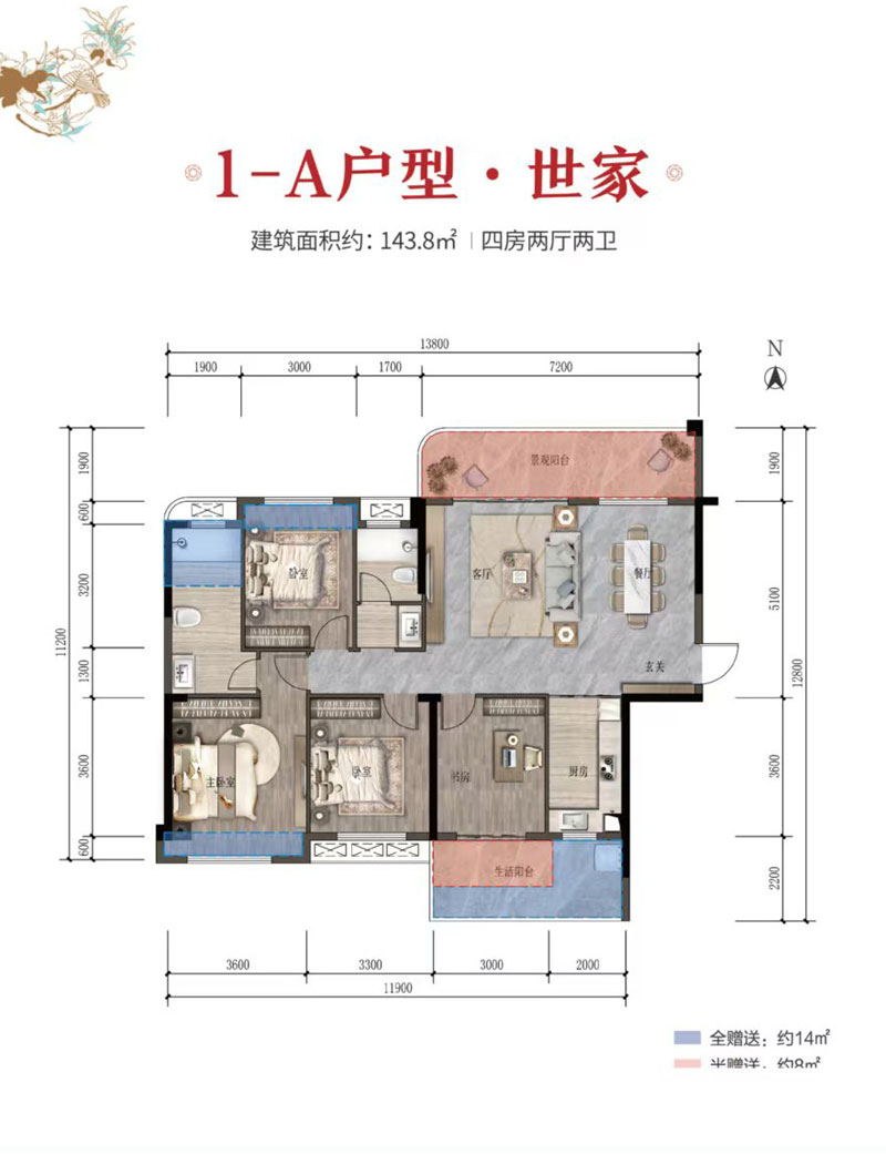 汨罗市正源宏盛1A户型