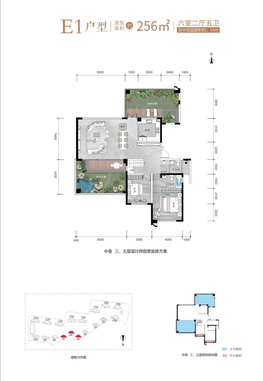 岳阳楼区天伦东湖院E1户型