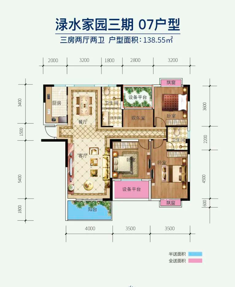 醴陵市渌水家园三期07户型