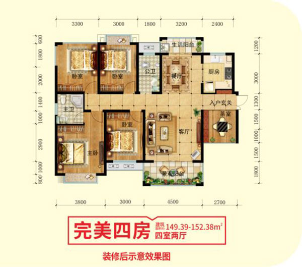 攸县聚龙九号四房户型