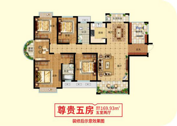 攸县聚龙九号五房户型