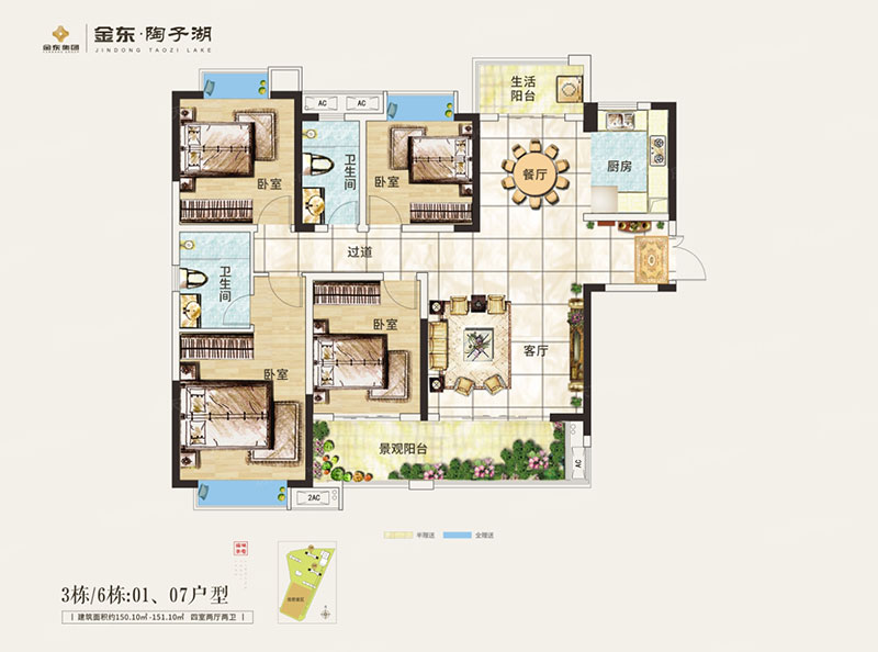 醴陵市金东陶子湖3/6#01/07户型