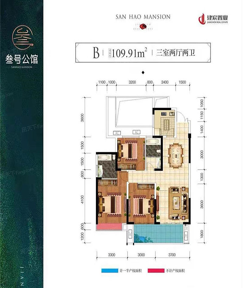 醴陵市叁号公馆B户型