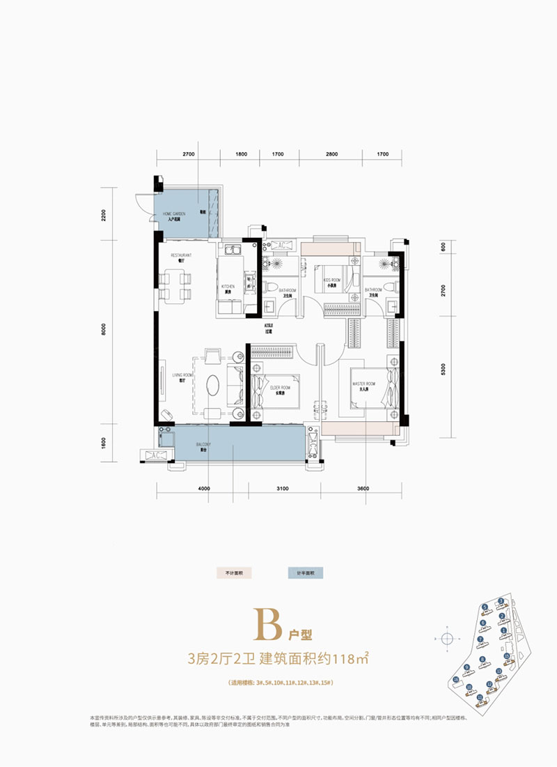 醴陵市嘉福城B户型