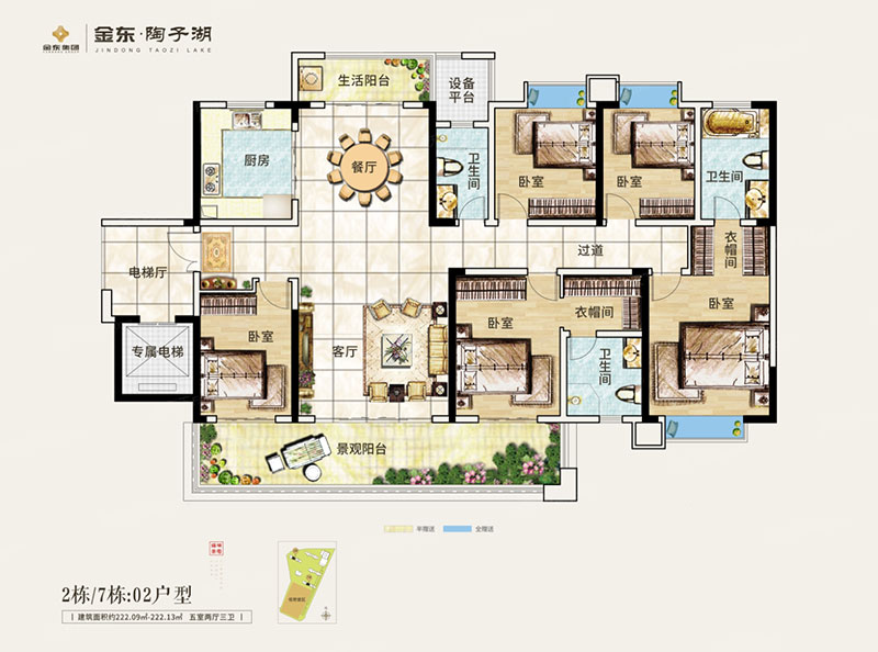 醴陵市金东陶子湖2/7#02户型