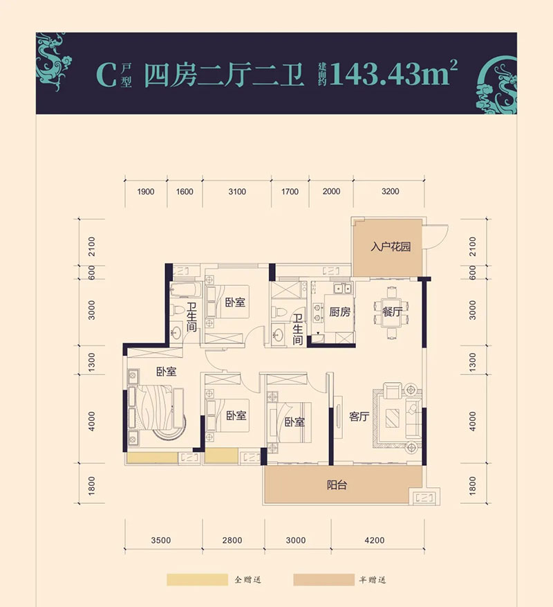 醴陵市润兴铂悦C户型