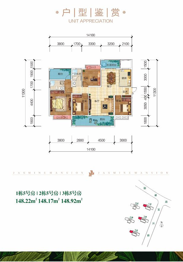醴陵市茉莉公馆1/2/3#5号房