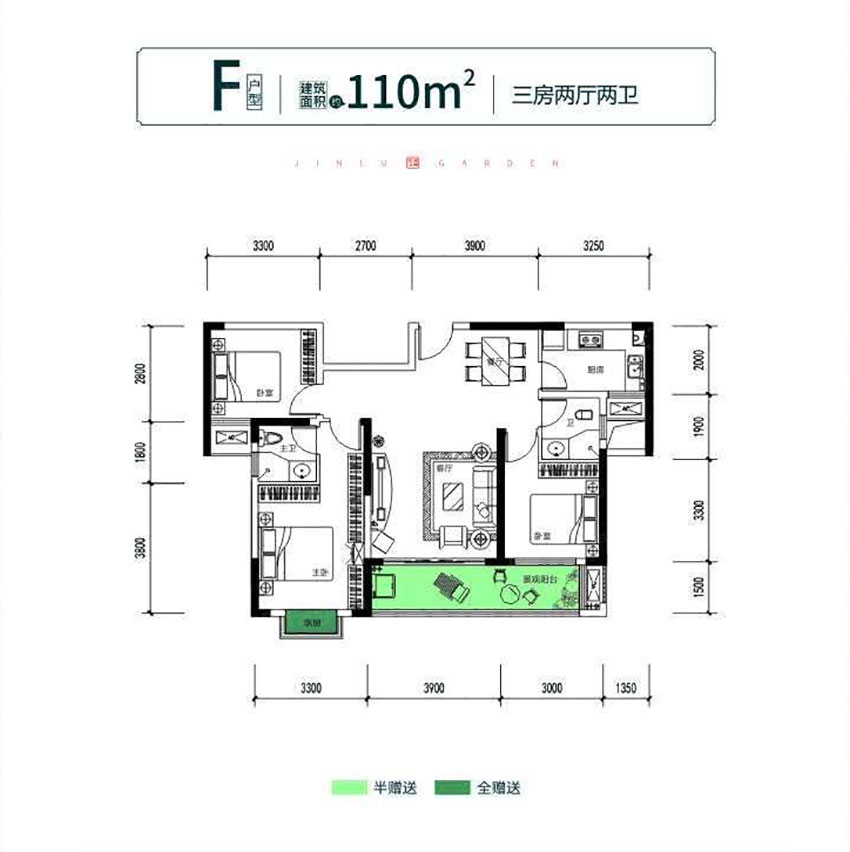 株洲市金路花园高城苑F户型