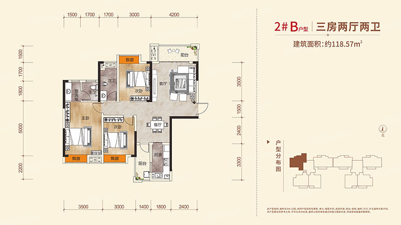 醴陵市​台北城2#B户型