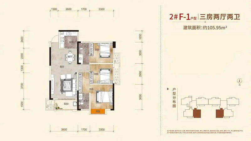 醴陵市​台北城2#F-1户型