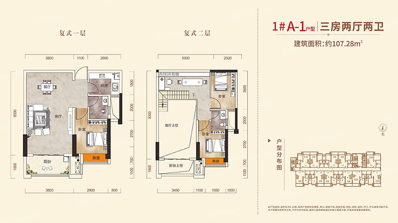 醴陵市​台北城1#A-1户型