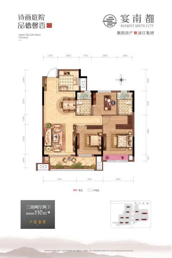 醴陵市旗渌宴南都05户型