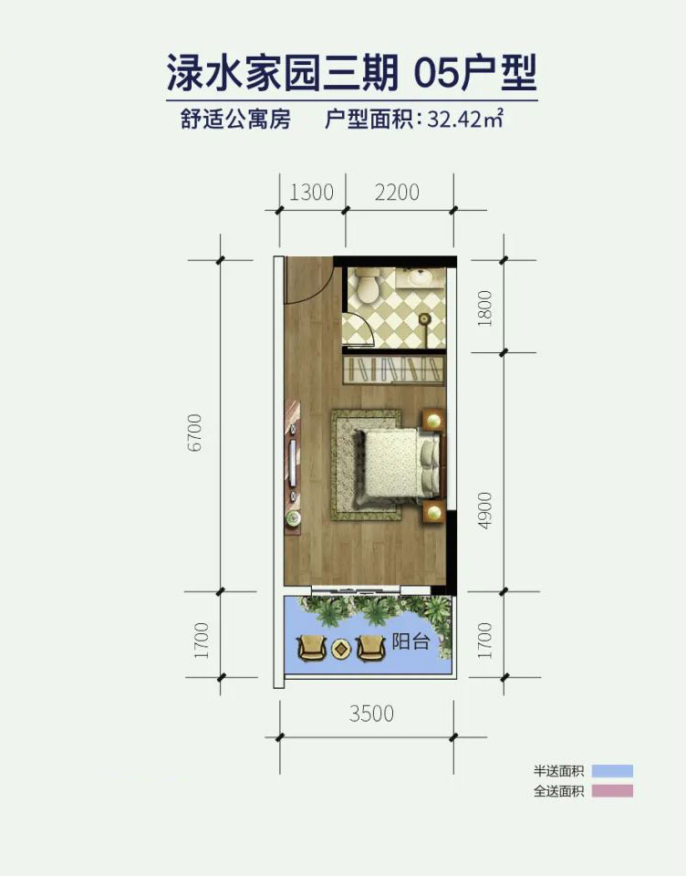 醴陵市渌水家园三期05户型
