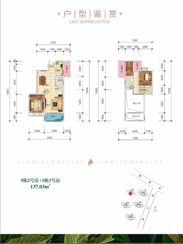 醴陵市茉莉公馆5#2/3号房