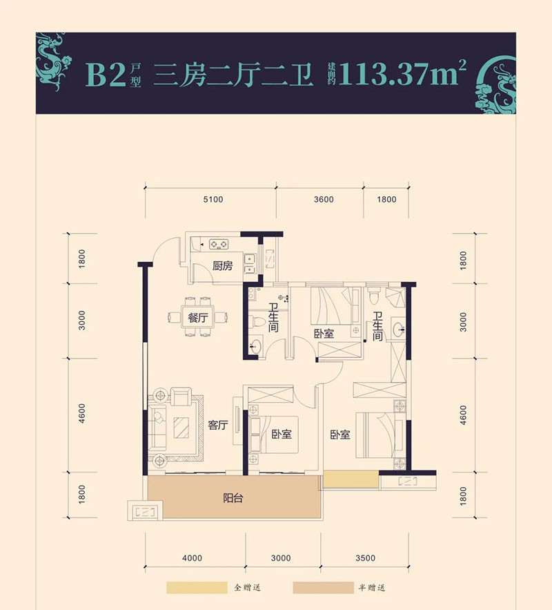 醴陵市润兴铂悦B2户型